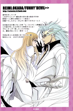 Page 17 of Hug-Hug Life