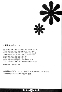 Page 28 of Hug-Hug Life