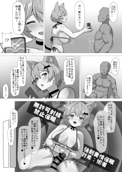 Page 8 of Tensai Vampire wa Saimin Nante Kakaranai