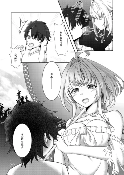 Page 8 of Ima wa Touki Manatsu no Yume
