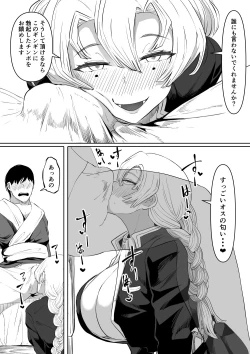 Page 10 of Bitch Kanroji Mitsuri