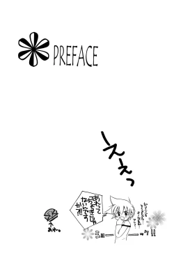 Page 3 of Melting point