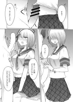 Page 4 of Offpako Collab