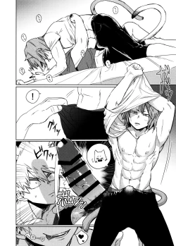 Page 14 of Nekojiko Trigger