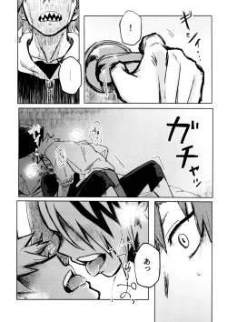 Page 4 of INVOLVED WITH