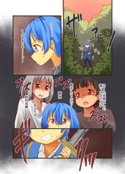 Page 2 of Okkii Mazoku Oneechan-ka Sennou Sakusei