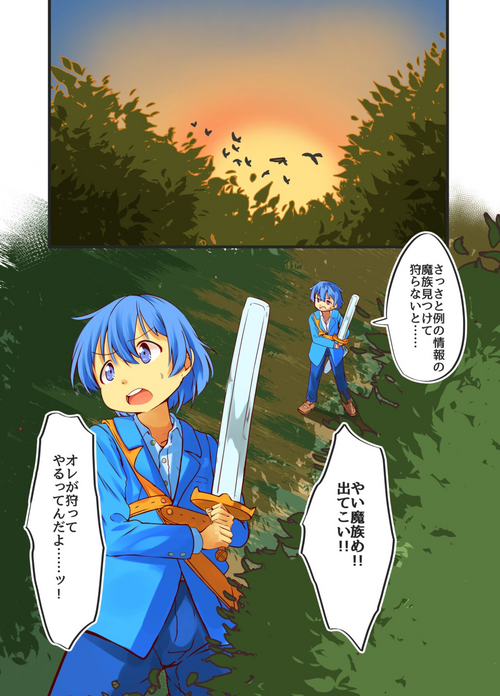 Download Okkii Mazoku Oneechan-ka Sennou Sakusei