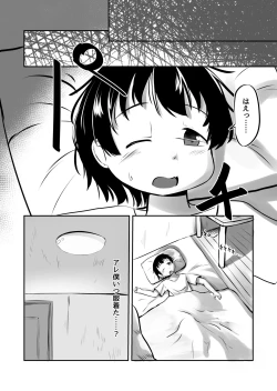 Page 31 of Wana kara Tasuketa Tanukisan ni Henshin shite Echiechi Ongaeshishi ni Kita.