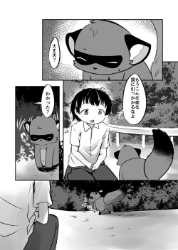 Page 4 of Wana kara Tasuketa Tanukisan ni Henshin shite Echiechi Ongaeshishi ni Kita.