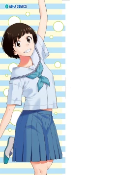 Page 4 of BorderLine | 情愛境界線