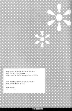 Page 14 of Six Blame