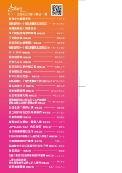 Page 4 of Kimi no Oppai o Shaburitai | 把玩妳綿軟歐派並含入口中品嘗