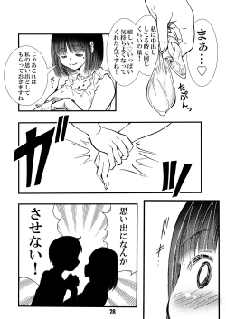 Page 28 of Ryoubo-san no Oppai wa Kao yori Ookii