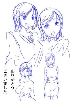 Page 29 of Tomodachi Haha to Yatteshimatte Kimazui