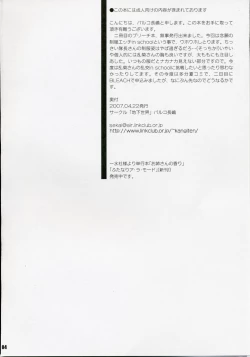 Page 3 of XXX in ScHooL