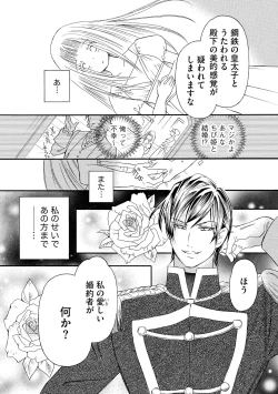 Page 156 of S*girl 2023-08