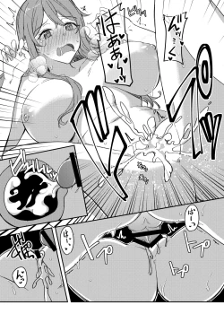 Page 27 of Nottorare Onsen Ryokou