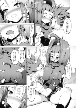 Page 4 of Love Madante