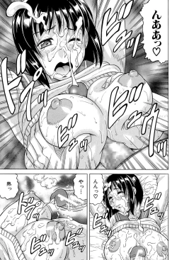 Page 101 of Oyako no Utage