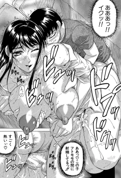 Page 203 of Oyako no Utage