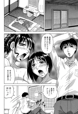 Page 22 of Oyako no Utage