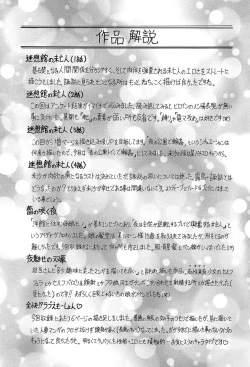 Page 209 of Mesu Jokukan no Miboujin