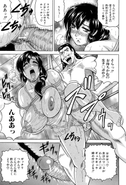 Page 37 of Mesu Jokukan no Miboujin