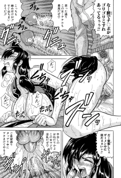 Page 69 of Mesu Jokukan no Miboujin