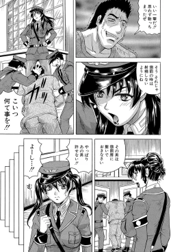 Page 11 of Kangokujima