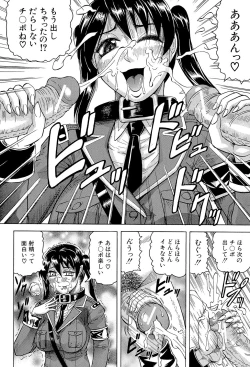 Page 134 of Kangokujima