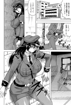 Page 80 of Kangokujima