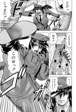 Page 83 of Kangokujima