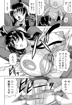 Page 86 of Kangokujima