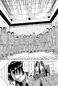 Page 92 of Kangokujima