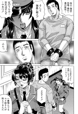 Page 9 of Kangokujima