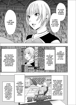 Page 4 of Tensai Volley Senshu Ootori Marin Kutsujoku no 1-nenkan | The Volleyball Prodigy Ohtori Marin