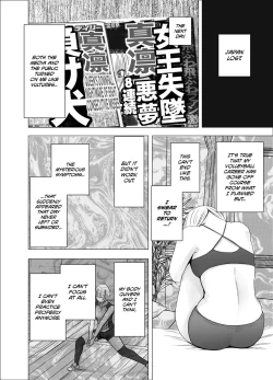 Page 7 of Tensai Volley Senshu Ootori Marin Kutsujoku no 1-nenkan | The Volleyball Prodigy Ohtori Marin