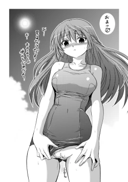 Page 165 of Inkei Shikkou - Erotic Execution