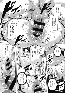 Page 119 of Akaneiro ni Modaeru Hitozuma - Wife Writhing in Madder