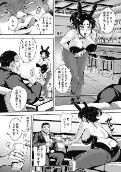 Page 176 of Akaneiro ni Modaeru Hitozuma - Wife Writhing in Madder