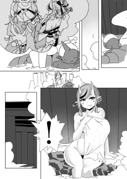 Page 10 of Tawamure