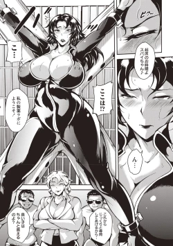 Page 14 of Ero BBA ♥ Dosukebe Ha Sengen