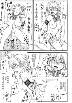 Page 7 of D4C continue again