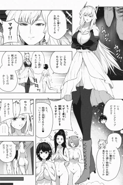 Page 119 of Shukushou Ikinokori Taikai Ch.1-6