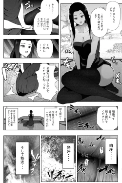Page 20 of Shukushou Ikinokori Taikai Ch.1-6
