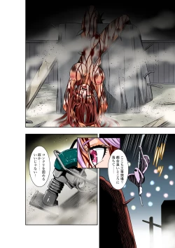 Page 26 of BOUNTY HUNTER GIRL vs VIOLENCE LOLITA2 Ch. 30