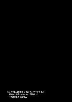 Page 3 of Empty the Witch