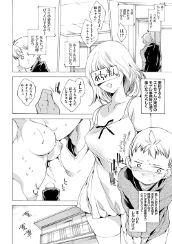 Page 178 of Kyousei Tanetsuke Gal Zukan - Encyclopedia of GAL about Forced Seeding