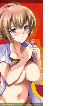 Page 199 of Kyousei Tanetsuke Gal Zukan - Encyclopedia of GAL about Forced Seeding