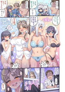 Page 4 of Seito to Issen Koechau Hon RABBIT Shoutai Hen